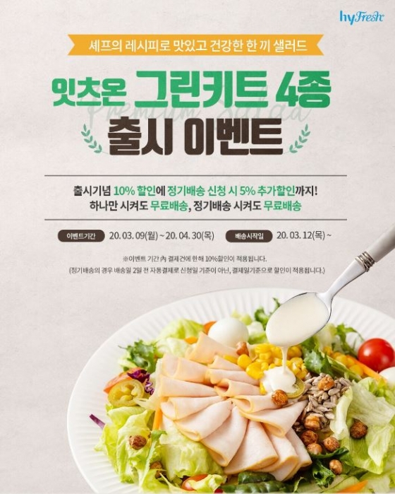 잇츠그린 이미지