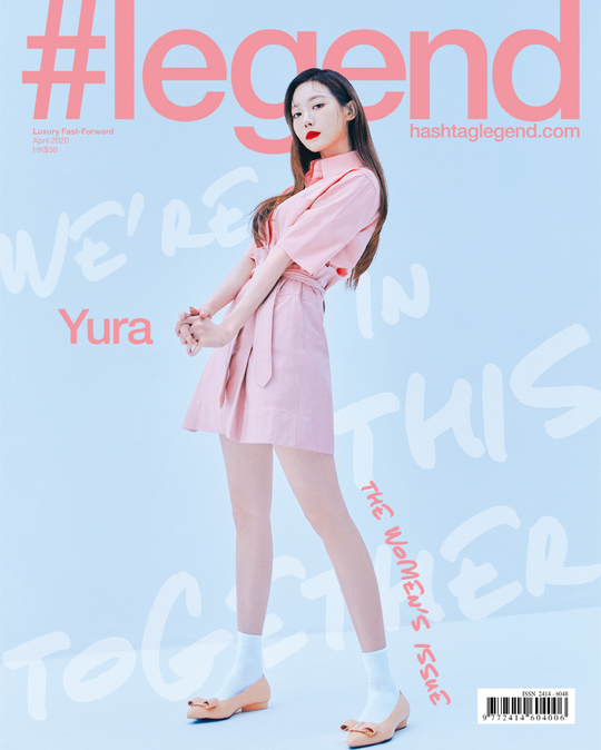 Yura has graced the April issue cover of Hong Kong magazine Hashtag Legend.In the picture released on the morning of April 9, Yura overwhelms her gaze with her unique lovely but healthy energy.Pink tone mini dress reminiscent of spring flowers and red lip create a cheerful atmosphere, and a bold pattern of jump suits showed a unique charm.In addition, it shows the graceful yet modern spring trench coat styling, and in the manic jacket, it shows a different charm of the girl crush with a dignified but unrestrained eye.On the day of the photo shoot, Yura showed a rich expression to the shutter sound of the photographer, and at the same time, various poses suitable for each styling were freely taken and admired the local staff on the spot.Yura said in an interview that every moment is precious for 10 years after debut, and It is good to look back at the last time and show my bright appearance in the entertainment program and still friendly with the Girls Day members.Recently, I have been studying and worrying about Acting, but I feel like a bright character or a girl crush, but I want to challenge the character and action act that are opposite to what I have shown so far. I will try to be a person with a wider spectrum in order to show more diverse aspects in the future, he said.kim myeong-mi