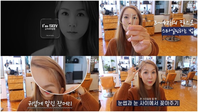 소이네 이미지