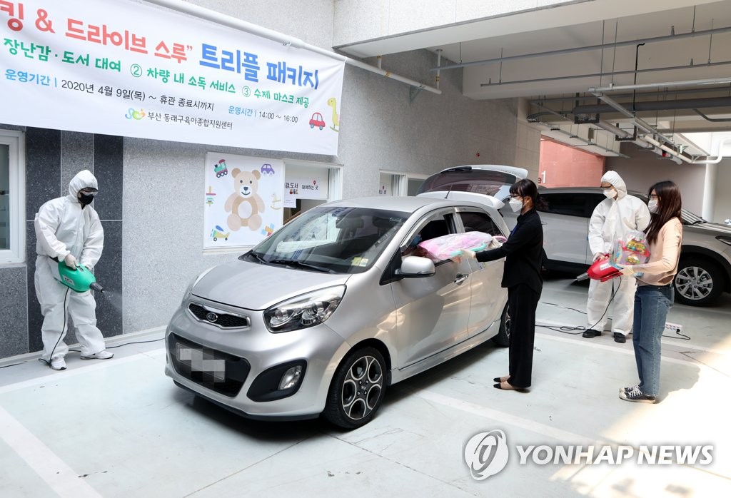 동래행복주택어린이집 이미지