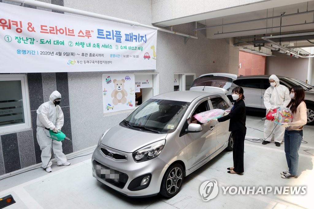 동래행복주택어린이집 이미지
