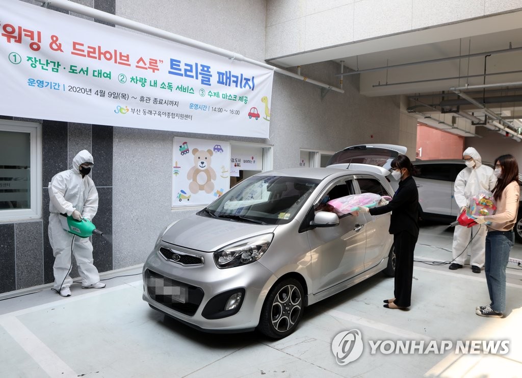 동래행복주택어린이집 이미지