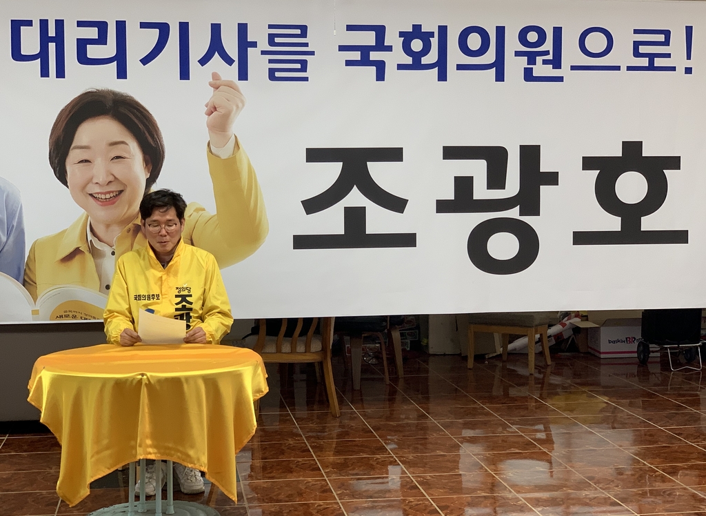 조광호 이미지