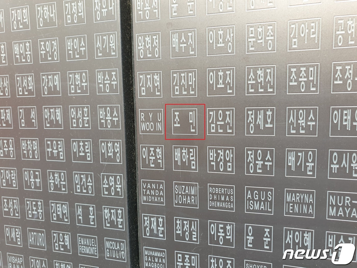 (재)한국기계연구원 이미지