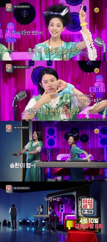 Singer Kim Hee-chul, broadcaster Kim Min-ah, spat out admiration by introducing the fan, ah, I (although not a fan) T., which everyone admits.In the third episode of KBS Joy The Twenty Century - Tweet which broadcasts today (10th), the top-goal masterpiece will be recalled.From the dance song that has never been in the top spot despite its tremendous popularity in the past, the group song with the back story that made a demo tape to member Lee Hyun-do as a big fan of Deuce and made his debut immediately was also introduced as fan.In addition, the group EXO and BTS are popular enough to enjoy the green zone I will love you, Sung Jin-woo Do not give up, and the groups music, which was popular with the first place, was recalled and made the two MCs dance.Kim Hee-chul and Kim Min-ah will add fun to the program with their own unique charm with Healthy Talker and Minran Devil.In addition, the main character of the song, which is called Summer Carroll and is still loved, appears as a guest.This guest makes the scene hot with an exciting stage and embarrasssssses MCs with honest gestures and wit.The guest also said, The original was a member of the first year of turbo, he said.MCs said, Every song that comes out today is no wonder if it is the first place. The T.s of the day are all famous songs, and they are stimulating expectations for broadcasting.KBS Joy The Twenty Century - Tt can be viewed on Skylife 1, SK Btv 80, LG U + TV 1, KT olleh TV 41, and local cable channel numbers can be found on KBS N website (www.kbsn.co.kr).More footage of The Twenty Century - Tt can also be found on major online channels (such as YouTube, Facebook) and portal sites.