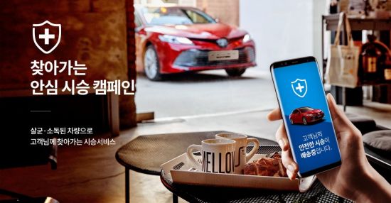 안심코리아 이미지