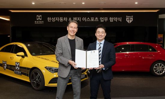 한성글로벌 이미지