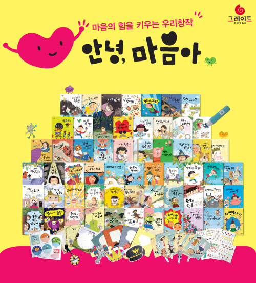 그레이트 이미지