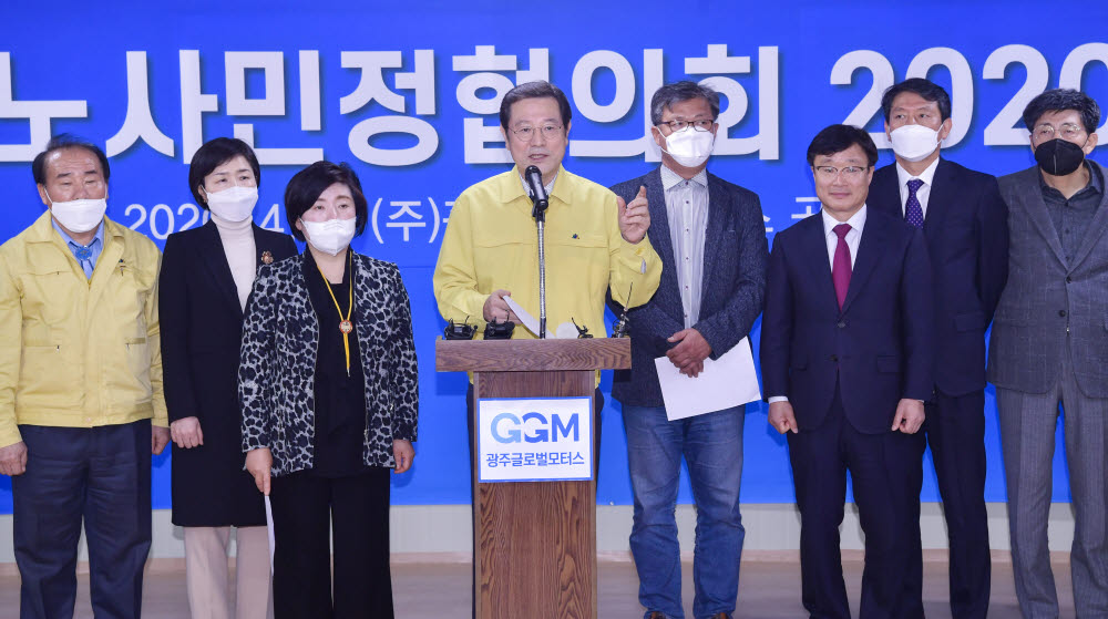 광주용역건설 이미지