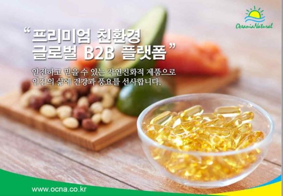 (주)대륙식품 이미지