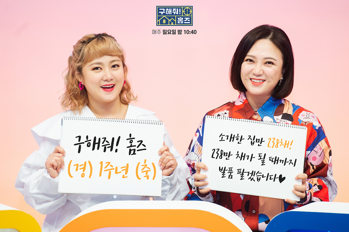 리얼홈즈 이미지