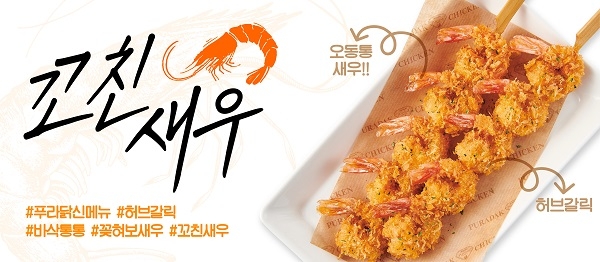 푸라닭 이미지