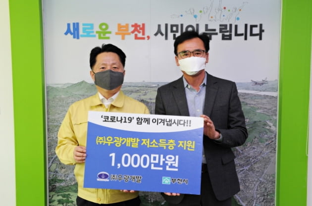 우광 이미지