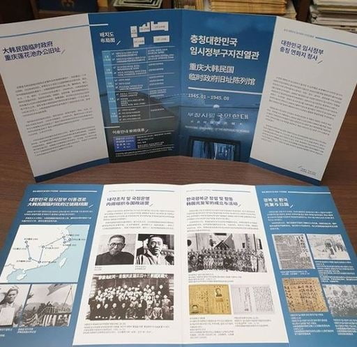 Song Hye-kyo Donations meaningful good deeds to mark 101st anniversary of South Korea interim government SEO Kyoung-Duk Sungshin Womens University professor and Actor Song Hye-kyo donated 10,000 copies of Korean and Chinese guides to the China Zhang Zhongjing Provisional Government Office in commemoration of the 101st anniversary of the establishment of the South Korea Provisional Government.On the 10th, Professor Seo said through his SNS, Tomorrow (11th) is the date of the establishment of the South Korea Provisional Government.It is the 101st anniversary this year, he said. We will donate 10,000 copies of the guides made in Korean and Chinese to the China Zhang Zhongjing Provisional Government Complex with Song Hye-kyo Its good to donate a guide to the new Independence Movement site, but I think its more important to constantly donate it before its exhausted, he said.Since last year, we have been carrying out the Refill Project for the World South Korea Independence Movement Relics, and this years first refill area will be the Zhang Zhongjing Provisional Government Complex.Earlier, the two donated Korean guides to 17 former World Independence Movement sites.Professor Seo said, It is good to check directly with the guidebook on the spot, but we have taken measures to upload the guide file to the Our History Story We met abroad so that everyone can freely check it on their smartphone.Professor Seo added that he will continue to sponsor Song Hye-kyoSong Hye-kyo - SEO Kyoung-Duk Professor Donates Korean Guide