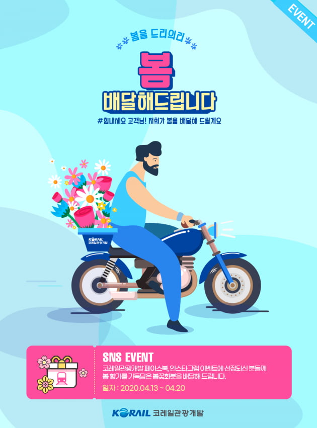두기개발 이미지