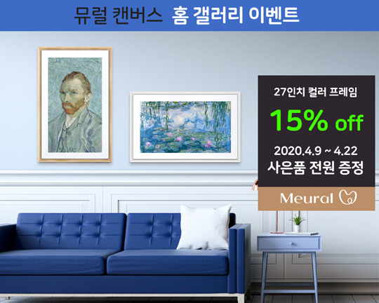 캔버스 투어 이미지