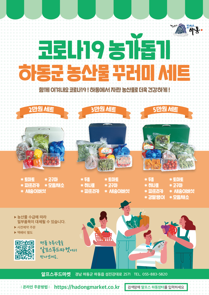 명품꾸러미 이미지