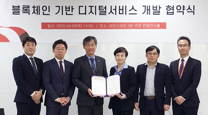 라온기술개발 이미지
