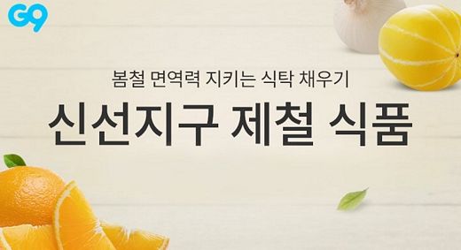 대저식품 이미지
