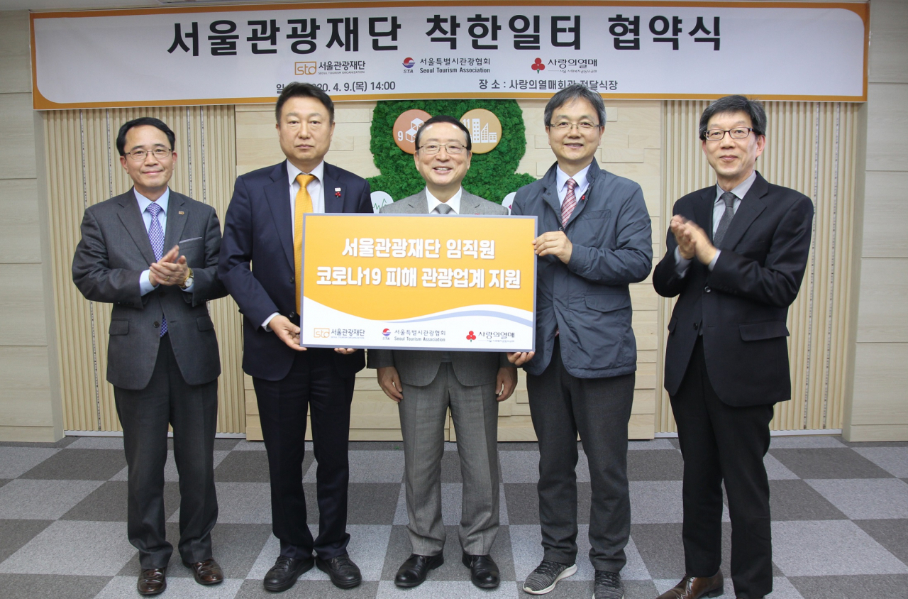 사랑의일터(사랑의베이커리) 이미지