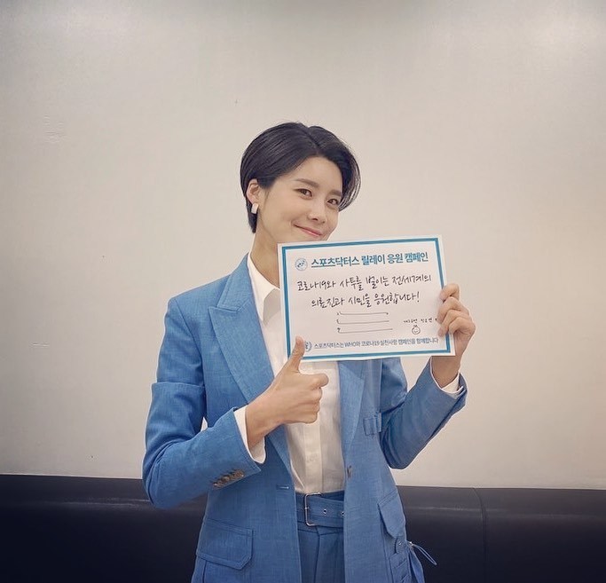 Gagwoman Jang Doyeon has encouraged South Korea medical personnelJang Doyeon wrote on his instagram on April 10, How hard is it at this moment?I will Cheering all South Korea medical personnel who are struggling to fight COVID-19. Inside the picture was a picture of Jang Doyeon with a placard saying, Cheering medical staff and citizens around the world who are fighting with COVID-19.Jang Doyeon poses with a thumbs-up: a chic atmosphere of Jang Doyeon in a blue suit catches the eye.delay stock
