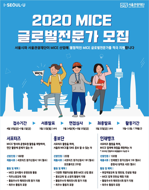 글로벌인재뱅크 이미지