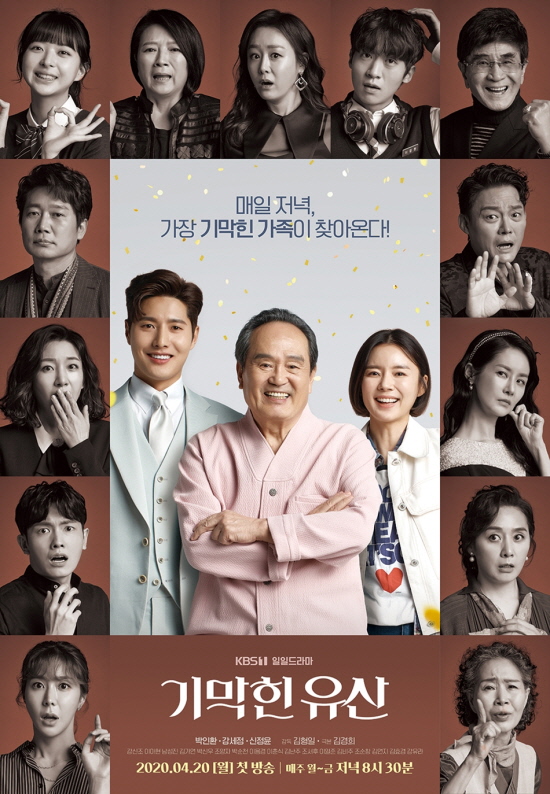 The Poster of the Great Legacy, where the story of a warm family is expected, has been released.KBS 1TVs new evening drama The Great Legacy, which is about to be broadcasted on the 20th, unveiled two official posters that herald the heartwarming impression and delightful fun of authentic family dramas.Poster, a group of former cast members, is reminiscent of a happy family photo in the background of the Nopo (Buruna Inn, which has a half-century tradition in the play.Even if we do not have Park In-Hwan, which reminds us of our fathers who have lost even a new smile to sacrifice for their children, we can see Kang Se-jung, who always emits positive energy.All actors, including Kim Ga-Yeon, Park Soon-cheon, Lee Eung-kyung, and Shin-woo Park, including the flower-boy F4 Sin Jin-yoon, Kang Shin-jo,Father!In the copy Thank You for giving me (X), I give birth (O)!, I am ahead of my desire for legacy, and I can see the inner heart of my child and daughter-in-law who I want to fix.Another Poster captured the embarrassment reaction of other families and surrounding people surrounding Park In-Hwan, Kang Se-jeong and Sin Jin-yoon, who are laughing with scattered pollen.It heralds the turbulent future of Pyongyangs cold noodle house, which will be driven by the bomb declaration of the rich old man.The unexpected appearance of the unexpected illness that interferes with the inheritance of 10 billion Legacy, the second son, Shin-woo Park, the youngest daughter-in-law, Lee A-hyun, who is in a hurry, and the second daughter-in-law Kim Ga-Yeon,The amazing Legacy will show the process of the elderly and their families overcoming misunderstandings and conflicts and returning to their true family affection, and will deliver a doctrinal message with healthy fun and acrimonious satire, the production team said.I would like to ask for your interest and expectation in broadcasting, where realistic and emotional characters will give you pleasant laughter and warm sympathy, he added.The Great Legacy will be broadcast first at 8:30 pm on the 20th following Only Walking on the Flower Road.Photo: KBS