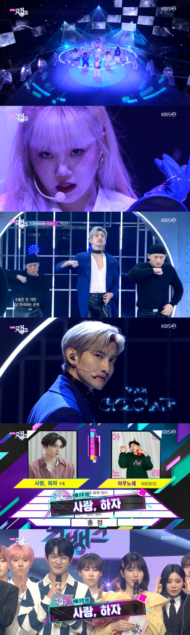 Suho of the group EXO took the top spot without an appearance.In KBS 2TV Music Bank broadcast on the 10th, EXO Suhos Love, Hazard and Zicos No Song each became the first candidates in the second week of April, while the first trophy went to Suho.Suhos title song Love, Let is a song of modern rock genre with an impressive lyrical melody and warm atmosphere. It is composed of lyrics that express love by courageously and lacking in expressing love.On the other hand, TVXQs Changmin stage, which returned to the new song Chocolate, was released for the first time.The title song Chocolate of the pop dance genre is a song that shows off its skillful yet sexy vocals.(Women) children made a comeback with Oh my god and set up a dreamy stage in intense sound: Oh my god is I believe in me (I trust).I can be proud just by believing in myself. On the other hand, Music Bank will include (girls) children, decoys, FAVORITE, HYNN (Park Hye-won), MCND, MY.st (mast), TOO (thio), Kang Go-eun, Leah, Black Six (BLACK6IX), Stella Jang, Signature, Alexa, One Earth (ONEUS), Changmin, Hong Eun-ki Hong Jin-yeong, and others.Photo: KBS 2TV screen