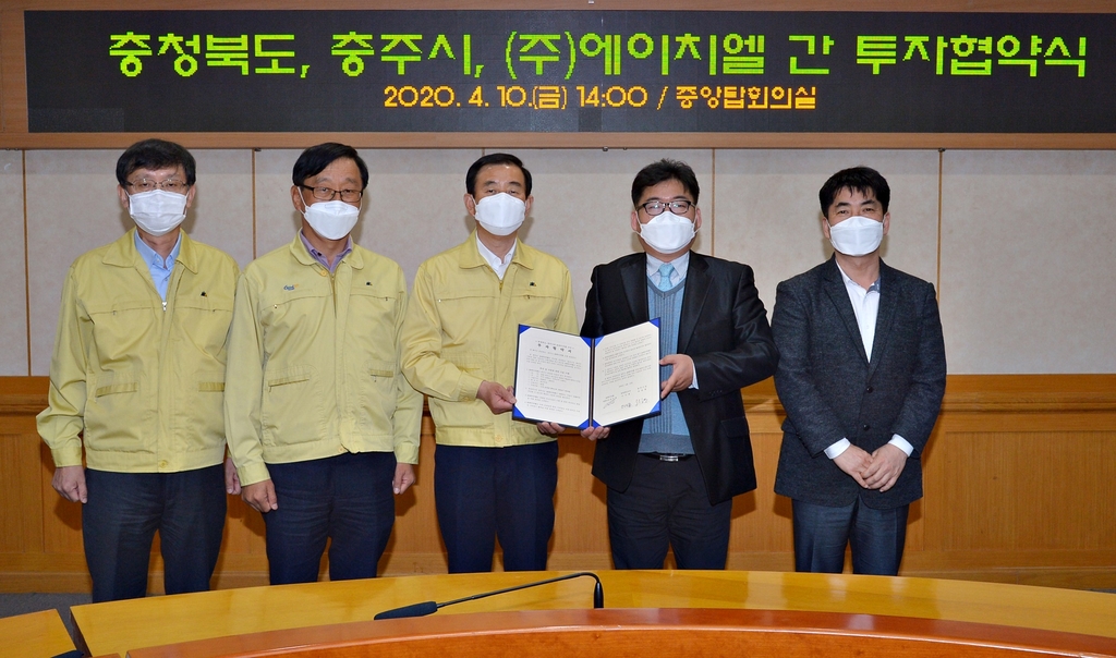 에이치엘산업 이미지