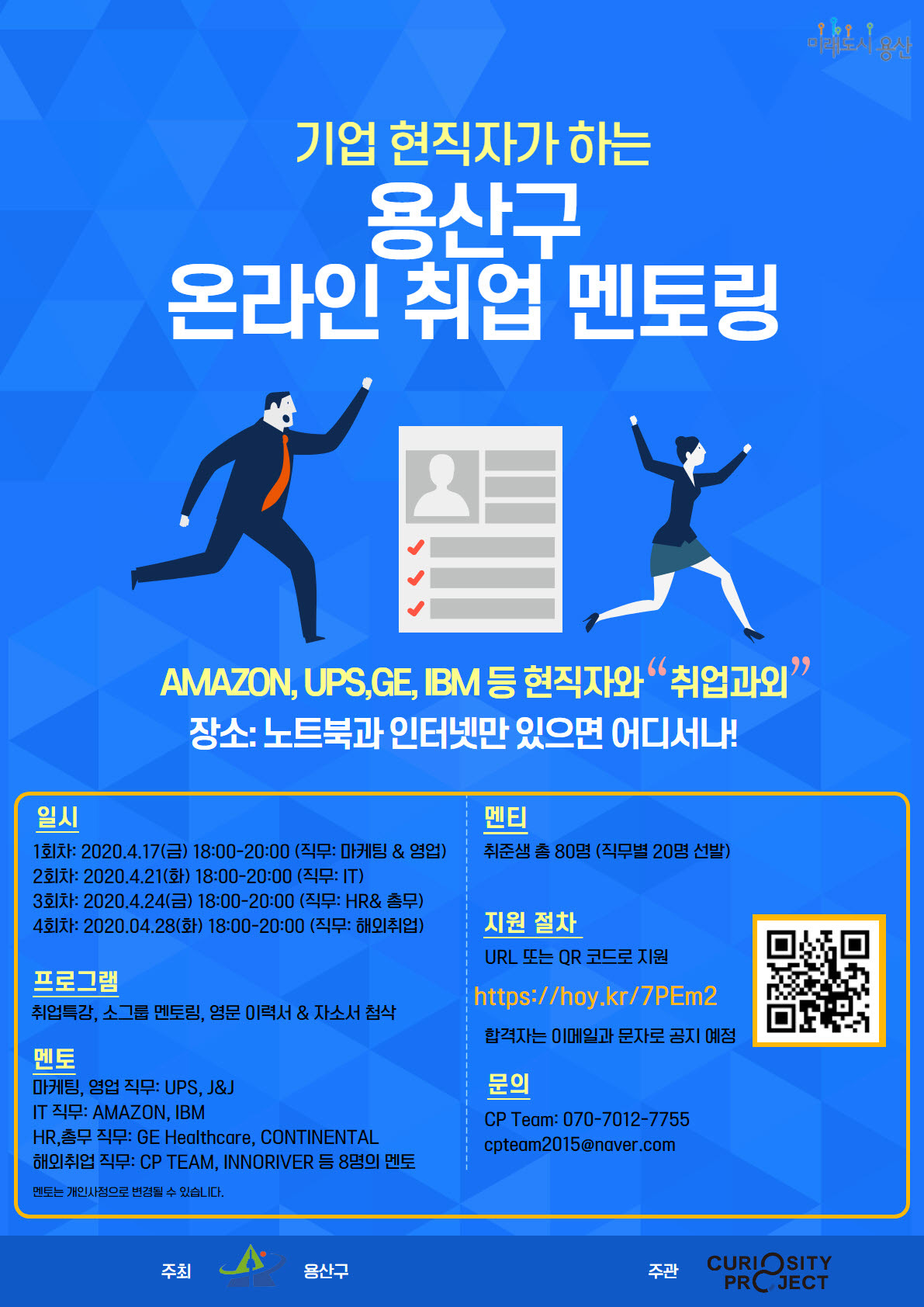 유피에스서울 이미지