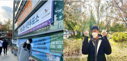 From IU to Park Seo-joon, many celebrities have exercised a precious vote with the 21st National Assembly election pre-voting.Actor Park Seo-joon posted a voting shots on his SNS on the 11th.Park Seo-joon posted a picture of Mask and a disposable glove posing with the article Complete the vote.Singer IU also certified Pre-voting through her SNS.IU posted a picture of her in front of Pre-voting in a black Mask and hat on her Instagram story and said, Vote!Meanwhile, the 21st National Assembly election pre-voting started at 3508 polling stations nationwide from 6 am on the 10th.The pre-voting rate, which ended at 6 p.m. on Wednesday, was a record high of 26.29%.