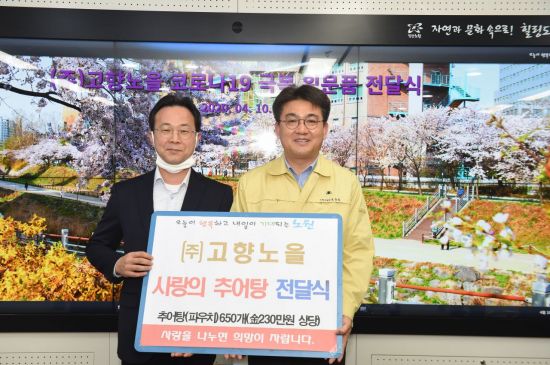 내고향추어탕 이미지