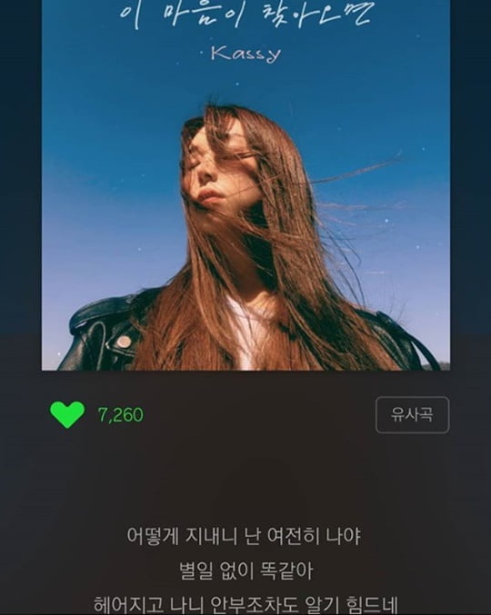 케이시 이미지