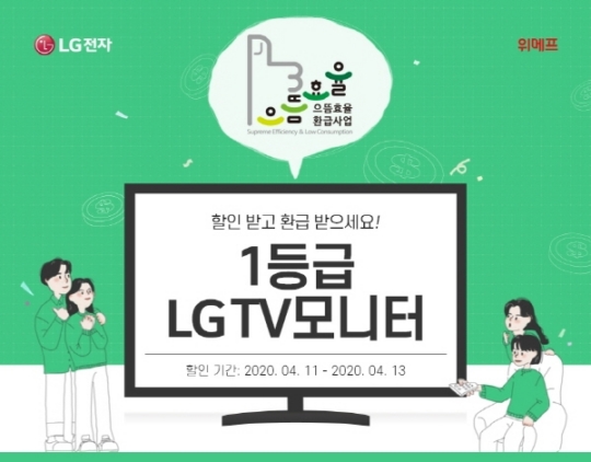 으뜸전자 이미지