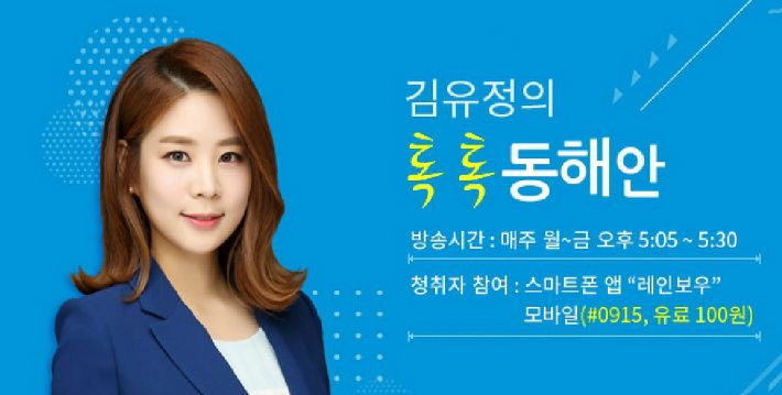Broadcast: Pohang CBS Radio  FM 91.5 (17:05-17:30) Produced: Kim Sun-young PD  Proceeding: Kim Yoo-jung Announcer  Talk: Gyongju constituency Independent Political Final suit candidateIm going to go to the Static final suit.Kim Yoo-jung> Please tell me why you are running for this election first.Static final suit> Yeah. The reason Im running for office this time is three: Reviving the Race India, Regime Change and Citizens Great Integration.You know, Gyeongju is in danger of extinction.The active member of parliament says he has done a lot of work now, but if he has attracted a lot of business and attracted a company, should not Gyeongju India get any better?But the citizens are saying that it has become more difficult.So I thought I should come forward, knowing the best about racing and knowing the best way to solve the current issue of racing.Everyone talks about Regime, but Regime cant do it.I think that because I have experience of doing Regime, I can play a big role for Regime that many people want.Finally, Gyeongju public sentiment is torn as it is torn from the nomination process.In order to create a hopeful race in the future, the power of citizens should be gathered together, and I think that I am the right person to integrate citizens.Kim Yoo-jung> Please tell me what your strengths are when compared with other candidates along with your introduction focused on your career.Static final suit> Yeah. First of all, Ive been a lawyer for decades at Gyeongju, and Ive been working with the citizens.So I know the joy and suffering that citizens feel better than anyone else.Even after losing the election, I have been living in Gyeongju to communicate with the citizens, and I have a clear understanding that there is a problem in a region and how to solve it.In other words, I am confident that I am a customized candidate to solve the race problem.The second is that I was in charge of the general affairs of the Central Election Commission during the 17th presidential election of President Lee Myung-bak and led the presidential election.Many people talk about Regime, but Regime is not so easy.I am proud that I am the right person for Regime because I have experience in changing the regime that other candidates have not.Kim Yoo-jung> Then lets introduce the main things about what kind of pledge you made for the development of Gyeongju area.Static final suit> The main industries in Gyeongju are tourism, enrichment, automobile steel, and nuclear power.There are many pledges, but I think that we should build a tourism belt connecting Busan, Daegu and Gyeongju in the tourism sector.The number of foreigners visiting Korea is 15 million a year, and the amount of card spending they spend is 9.4 trillion won.Of these, only about 590,000 foreigners are visiting Gyeongju, and about 3 million foreigners are visiting Busan.While Gyeongju has been called an international tourism city, it is also true that there is a lot of infrastructure and tourism products to attract foreign tourists.If you transform into a foreign-friendly city and attract about 2 million people a year, it is expected to have an Indian ripple effect of about 1 trillion won.The second is to create an international energy science complex centered on the Institute of Innovation and Nuclear Power Research, and to make Gyeongju a small module nuclear power plant center, the core of the next generation nuclear power plant.According to the announcement, only one innovation nuclear research institute will attract about 1,000 researchers, create 7,300 jobs, and expect a ripple effect of 1.334 trillion won.I am confident that if we attract related companies later, it will be a new future growth engine for Gyeongju.The third is to develop the current Gyeongju historical site as a base for administration and tourism and to save the dying city center.Major facilities include city hall, library, symbolic plaza, cultural park facility, viewing tower.In particular, in the library, I am thinking of building a library that is a tourist resource by benchmarking the Takeo City Library in Japan, which has a population of 50,000 people and has a yearly Lee Yong, of which 400,000 people are Lee Yong.Kim Yoo-jung  Future Integration Party Gyongju nomination has been unprecedented.Chung was eliminated early, and after several flips, Kim Seokki, who is currently active, was nominated for the nomination.Static final suit> Even ordinary citizens are doing so, but media reports show that the United Party, which has the worst Horribly Slow Murderer with the Extremely Drama about the nomination of the Future Integration Party, is a pamper for Gyeongju citizens, Im publishing this article. In other words, this nomination is The Horribly Slow Murderer with the Extremely.It is a nomination that ignores citizens.If you do not want to do it, the nomination among the citizens is Hokok Nomination, and I have turned so much that Hokok has burned down, who will eat this burned Hokok?I will come out as Independent Political and I will surely go back to the Future Integration Party and innovate the party and take the lead in Regime.Kim Yoo-jung In the last general election, you confronted Kim Seokki, who lost by 15%. Do you think the results will be different this time?Static final suit> Yeah.I just said that I believe that the citizens will judge me with the vote of the Horribly Slow Murderer with the Extremely nomination of the Future Integration Party called Hokok Nomination.Kim Yoo-jung> If you are elected, will you be reinstated to the Future Integration Party?Static final suit> Yeah. Im sure Ill be reinstated. My slogan is to make the country right, to renew the pay, to live well in the race.I think that Regime is possible if I am reinstated to the Future Integration Party and renew the remuneration.Kim Yoo-jung> You have been a member of the 17th National Assembly and have been outside the National Assembly for more than 10 years.Please tell me what you feel while looking at the National Assembly, what you want to do when you go back to the National Assembly.Static final suit> Politics should take the lead in solving the difficulties of the people, and I think that the people were rather worried about politics.When I am elected, I will correct the situation of the Moon Jae-in regime and say that I will work hard on the peoples side.Kim Yoo-jung  Last question. Ill finish the interview by listening to what you want to say to the voters.Static final suit> Race citizens, symbol number 8 Static final suit; race is not democratic won anyway.I see it as a confrontation between two conservative candidates who are candidates for the future integration party and who are going to join the future integration party.I ask you to take it twice without asking questions, but if you do this, do not you say you have voted for the wrong member of parliament again?I would like to ask you to carefully select the symbol 8 Static final suit in your ability evaluation.Static final suit Ill rebuild the pride of the race thats been completely trampled this time. Ill make sure the race progresses. Thank you.Kim Yoo-jung> 4.15 Candidates for the general election individual talks.Gyeongju constituency Independent political static final suit candidate.Thank you.Im going to take a static final suit. Thank you.