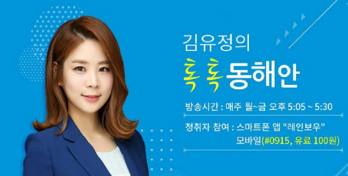 Broadcast: Pohang CBS Radio  FM 91.5 (17:05-17:30) Produced: Kim Sun-young PD  Proceeding: Kim Yoo-jung Announcer  Talk: Gyongju constituency Minsheng per Kim Bo-sung candidateHi, Kim Bo-sung.Kim Yoo-jung> Please tell me how you ran for this election first.Its hard to get inside and outside Europe with Kim Bo-sung> Coronaro.In this difficult situation, I saw the political parties fighting for power by creating a satellite party without taking care of the peoples livelihoods, and I saw that Gyeongju turned six times over as a Conservative nomination business and eventually nominated a person who was in a cut-off state.Kim Yoo-jung> Please tell me what your strengths are compared with other candidates along with your introduction focused on your career.Kim Bo-sung: So far, there has been no tourist in Gyeongju. Im Dr.And he is a representative of the Korea Tourism and Food Service Agency and a tourist expert. You know, Gyeongju is a cultural tourism city.As a tourist expert has never led the race, Kim Bo-sung will be elected for the race and I will save Gyeongju India.Kim Yoo-jung> Then please introduce the main things about what committee you have come out with for the development of Gyeongju area.Kim Bo-sung. Okay. Ill tell you. The direction of the development of India in Gyeongju is tourism. Its easy and difficult.Tourism can be divided into intangible and type, and it is local sentiment that we should do our best to safety as there are nuclear power plants and earthquakes.And there are many things that are as slick and unpracticable as other candidates. My Committee is simple, but Baro is possible.Now Europe is expected to be more difficult in the future due to the Corona crisis and the Moon Governments income-led growth committee.To do something with a lot of budget at this time, it takes time and its hard to work; its considered important to practice Baro with the locals.So I think that it is faster and more likely to practice using what is there than creating new ones.For example, it would be helpful to do treatment stay using the church to overcome the difficulties of local India and attract new tourism resources like temple stay now.It is also thought that expanding support for Christianity, which has less support than other religions, is fair.I know that Christianity is worth around 7.5 billion won. I know that these things come from the central ministry.In the old days, it is still the same, but it is not working anymore, it is a school trip, a honeymoon destination, Gyeongju sightseeing.So in order for us to live, we have to make the Silla Cultural Festival a World festival atmosphere.For example, even if you attract only 30,000 Asians based on Buddhist culture where Sillas history and culture are alive, such as the Ssamba Festival in Brazil and the Carnival Festival in Nice, you will earn at least 20 billion won in direct effect.The indirect effect is expected to be around 80 billion. The paradigm of Gyeongju tourism will revive Gyeongju.So to make Gyeongju a tourist city in World, professional education must be supported.So we linked all of the committees to Baro-practicable tourism and that committee to be feasible. Its supporting.In particular, Gyeongju is a cultural tourism city, and now there are no tourist high schools or specialized tourism colleges.So we have to make these things, and foreigners have to come to Gyeongju in Korea and make something that can attract tourists.In this context, its my idea to have World racing come to learn tourism.Kim Yoo-jung> Minsheng per candidate, I think it can be unfamiliar to local voters. Please introduce the party.Kim Bo-sung> Minsheng per is a party that thinks of peoples lives more than anything else, and it is newly created by the Bareunmirae Party of the past, the Alternative New Party, and the Democratic Peace Party.Many of our Europes political problems are the big two-party system and the imperial presidential system.It is a center-oriented integration party that avoids the middle through political reform and claims multi-party system.I think there will be a lot of good policies for citizens in Minsheng per in the future.Kim Yoo-jung> I understand that you are running for the general election as a member of the Central Party. Sohn Hak-kyu came down to Gyeongju and supported him.Kim Bo-sung> Representative Sohn Hak-kyu is currently the leader of the fleet at Minsheng per, so he leads the Minsheng per general election.I gave you strength and encouragement, and on April 5, I came to the bus for a long way, so many people were able to help me.Kim Yoo-jung> There are a lot of candidates running for this race. It is a tough competition for independent candidates who have been active members and former members of parliament.What election strategy are you working on?Kim Bo-sung. Yes, sir. We have a strong idea that if we meet young people, middle class, and these people, both the ruling party and the opposition party are in trouble, so we must change it.Young people, middle class, and small and medium-sized enterprises that are currently on the agenda, self-employed people, small business owners, food service cooks, and tourism workers are disappointed with the government and the opposition.Im sure you know that now, but were closing all over the place with 10-20% sales. So were focusing on getting a vote.Kim Yoo-jung  Finally, lets finish by listening to what you want to say to the voters.Kim Bo-sung> Corona is difficult, but our broadcasting cars are noisy due to election activities, so citizens are very uncomfortable.Im sorry, but were honest and clean, unlike the rest of the party, and we dont lie, unlike the rest of the party.Believe me, Goyo. This time, we must break the arrogant politics of turning a blind eye to the citizens, and winning the election if we receive the central party nomination unconditionally.Regardless of the citizens emotions, the ruling party, which nominates the ruling partys strategy, also has problems.Citizen Choices, Minsheng per symbol No.3 Kim Bo-sung, actively ask for support to live well in racing, and Choices Minsheng per solves the problem.Lets all join us. Thank you.Kim Yoo-jung> 4.15 General Election Candidates Individual Talks; Last in line, Gyongju constituency Minsheng per Kim Bo-sung met.Thank you for saying.Kim Bo-sung. Yeah, thank you.