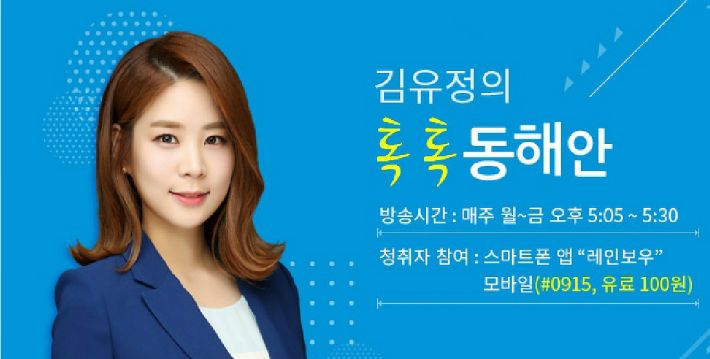 Broadcast: Pohang CBS Radio  FM 91.5 (17:05-17:30) Produced: Kim Sun-young PD  Proceeding: Kim Yoo-jung Announcer  Talk: Gyongju constituency Justice Party Right British candidate4.15 Candidates to look at the qualities and commitments of our local candidates for the general election. Today, lets meet Justice Party Right Britain candidate who is running for the Gyongju constituency.Hi!Right British> Yeah. Good to see you. Right British candidate. No. 6 symbol.Kim Yoo-jung> I will listen to the reason why you are running for this election.Right British> Yeah. We can divide it into two main categories. The first one was to change the National Assembly, which represents the majority.I wanted to change the power structure of the parliament, not for the socially weak and the minority, but for the powerful and powerful, or for him.The second is that the Gyeongju population is declining and the local economy is declining.The main reason for the decline of Gyeongju is due to vested interests for those who have it, and the unilateral politics that the party has long ruled.I have been running for the best to replace the person and change the local politics and regain vitality in the race.Kim Yoo-jung> I would like to introduce myself to my career to find out what kind of candidate is.Please also tell me the strengths of Candidates that are different from other candidates.Right British> I once joined a metal company as a technical worker, and I established a trade union to improve the working environment and worked hard to improve the working environment.And after being fired, I passed the judicial examination and lived for 20 years as a labor rights lawyer, mainly for the socially vulnerable, for the rights of working people.My strength is that I think I have the strength to not compromise injustice and the ability to push it forward without stopping myself when a problem occurs with something.I think that the biggest strength is that I have been in the position to represent the voices of the powerless.Kim Yoo-jung> Then please tell me in detail what kind of pledge you have for the development of Gyeongju.Right British> First of all, the problem that Gyeongju is becoming a hollowing out of the city center is emerging as a very key problem.So to activate the city center, we have developed these linked tourist courses that diversify the routes that can be walked around the city center and allow us to unify and communicate these sites, which are separated by various railways, roads, and walls, and we are developing a walking and racing tourism policy that allows us to walk every corner of the city as the areas flow.And the second, the most serious problem is the population, and the young man is seriously escaping.In order to make a race that allows young people to return, I will make sure that high school leveling is carried out this time.And to make the 30% local talent recruitment quota system legislated for the recruitment of local talent in this area, to create a lot of jobs in this area, this is a commitment for young people.First of all, I will tell you two things first.Kim Yoo-jung, youve made some of your best promises. Last time you were independent in the general election, you ran for Justice Party.In terms of conservative local sentiment, the Progressive Party, Justice Party, may be more disadvantageous than independents, and why did you Choice the Justice Party?Right Britain> Our politics can be changed to a big bipartisan system, a big bipartisan system to a conservative bipartisan system.You have seen well in the controversy over the interworking proportional representation satellite party.We are witnessing these phenomena that completely distort and undermine the socially weak, minority, and the system to represent them, in order to properly reflect the will of the people.I have become a very difficult area to change the big bipartisan system that is taking advantage of the vested rights order, and to represent the pain and benefits of the socially weak and minority, but I have become a Choices.Kim Yoo-jung, another party, but this time, the Gyeongju nomination of the Future Integration Party, I have had an unprecedented confusion.Right British> Yeah. The nomination of a public party should be very democratic.As a result, I was very angry and criticized when I saw the process of nominating the candidate who had been cut off first, who was completely irrelevant to Gyeongjumins doctor, as a candidate for the future integration party of Gyeongju again.As a result, I think that criticism of this nomination was necessary for the pride of Gyeongju citizens because this wrong local politics, which is nominated and elected as a member of parliament, should be changed if it is seen well to the power or if it is seen well on the central stage.Kim Yoo-jung> Kim Seokki, who received the nomination of the Future Integration Party, strongly criticized the last general election.The bereaved families of Yongsan disaster are protesting against Kims nomination again. What do you think?Right British> Yeah.After the change of government, the National Police Agencys Human Rights Infringement Investigation Committee or the prosecutions past investigation team re-investigated the Yongsan disaster and announced the results. The fact that the police crackdown on the demolition was an over-repression that violated safety regulations, and the police command, including Kim Seokki, concluded that the police forced the suppression operation to force the police to force this risk.Nevertheless, Kim Seokki did not hesitate to say that if he still happened, he would respond with the same principle.I think that it is very inappropriate for a person who has neglected the lives and safety of the people, who has taken the lives of the people, and who refuses even an apology to become the representative of the people, and should have resigned from the candidate himself.Kim Yoo-jung> Finally, tell the voters what you want to say.Right British> Someone said, In our region, we are very defeated in the election even if we put our opponents in it.I think this sense of defeat is a matter of catching Baro at this opportunity, which makes our region more declining and regressive.I think that if the citizens of Gyeongju are empowered, this time they can change politics in line with the wrong vested politics and power.Gyeongjumin, please give your strength this time.I would like to ask you to gather your strength together so that you can become the owner of this election, which has faced the power and injustice of our society and can challenge our society.Kim Yoo-jung> 4.15 general election Candidates individual interview. Gyongju constituency Justice Party Right British candidate.Thank you.Right British> Yeah, thank you.