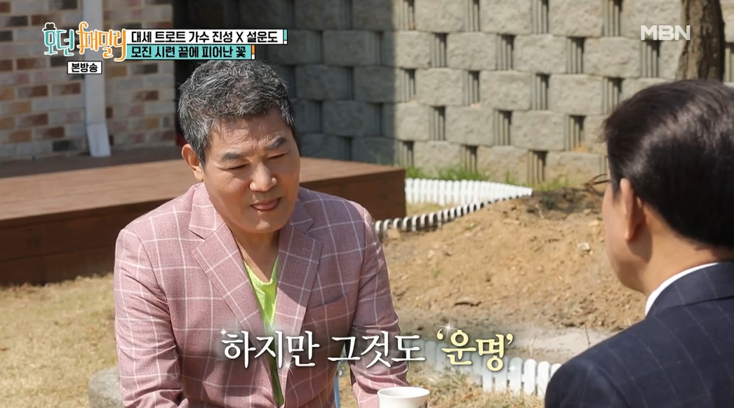 진성조경 이미지