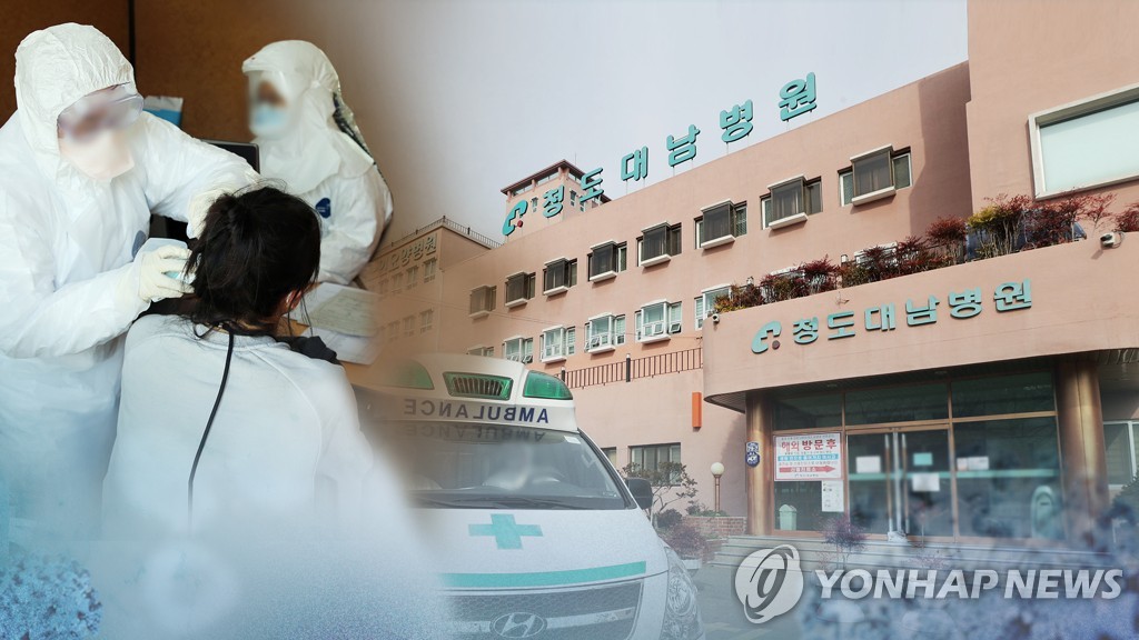 한국식물병원 이미지