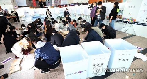 사전투표 끝났습니다 (서울=연합뉴스) 한상균 기자 = 21대 국회의원 사전투표가 끝난 11일 오후 서울역 사전투표소에서 관계자들이 투표용지를 분류하고 있다. 2020.4.11 xyz@yna.co.kr (끝)