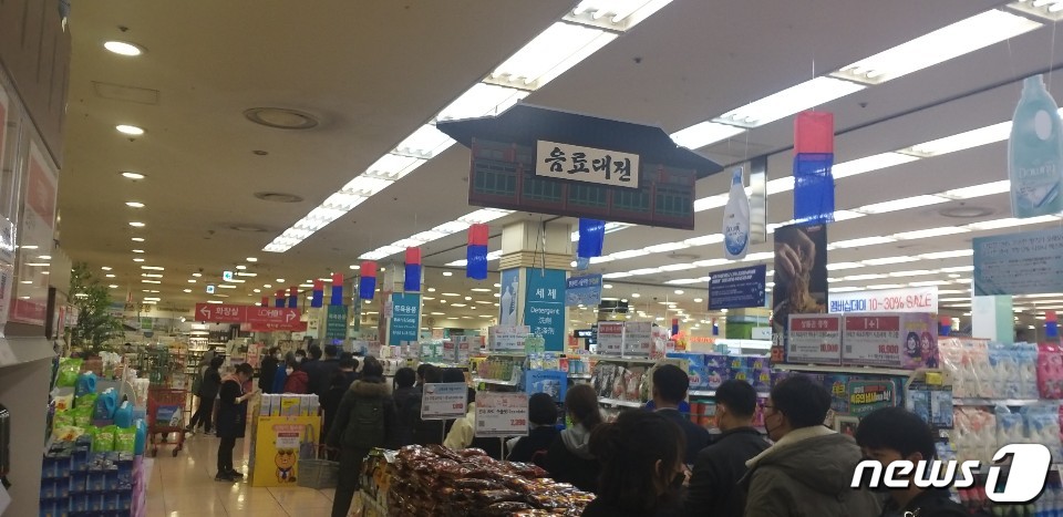 마트 이미지