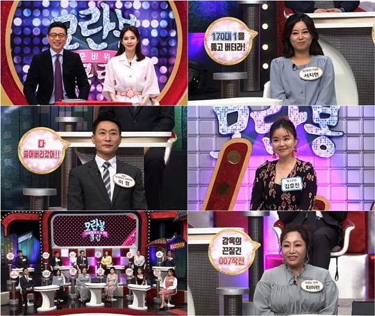 모란봉클럽 이미지