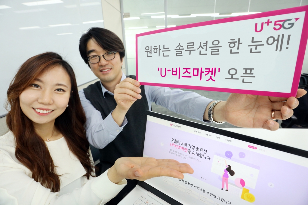 한솔루션 이미지