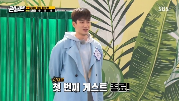 Ahn Bo-hyun bragged about storm singing skillsActors Ahn Bo-hyun, Lee Ju-young, Ji-soo and Song Jin-woo appeared on SBS Running Man broadcast on April 12th.On this day, members of Running Man came to Voice of Running Man. After listening to the guests personal periods by sound, they check their faces if they like it.The male guest who appeared as the first guest showed a Pengsoo vocal cord simulation, but the members criticized it as the worst of the word, the old man.kim myeong-mi
