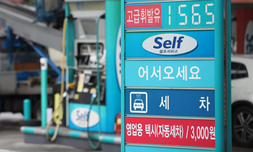 주유소 이미지