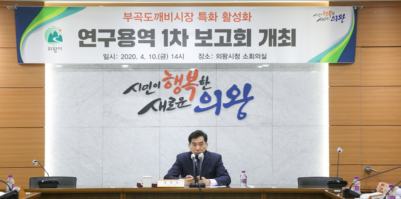 부곡컨설팅 이미지