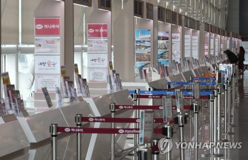 원이여행사 이미지