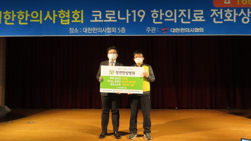 청연 이미지
