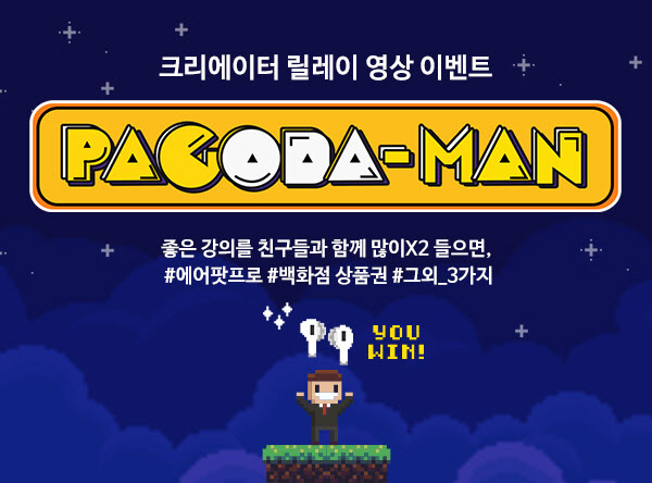 파고다 이미지