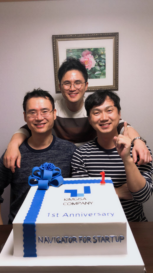 김기사 이미지
